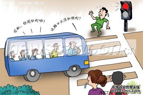 深圳交通安全处罚条例