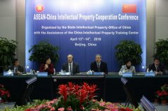 中国-东盟知识产权合作会议在京举行